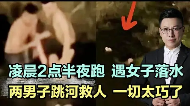 男子偷錢被女店主狂追 跳河逃跑