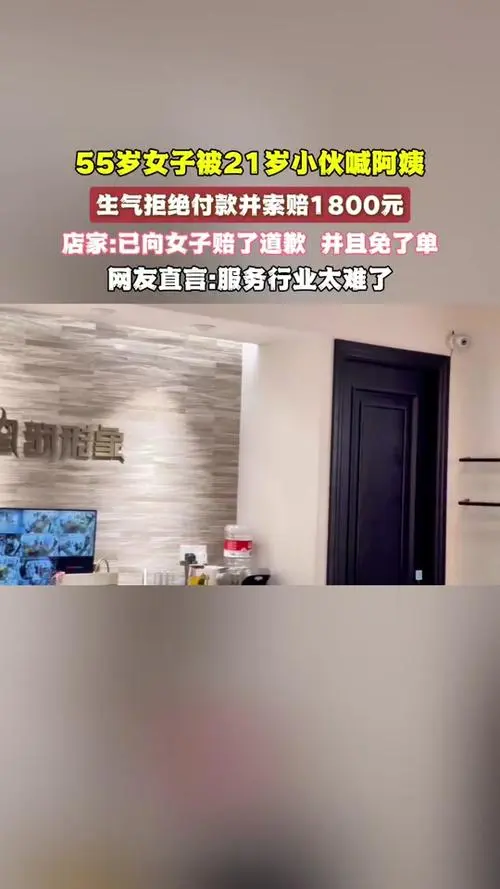 女子自稱從銀行取3萬(wàn)練功鈔 銀行回應(yīng)
