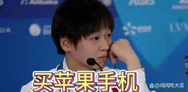 太突然！風向變了，很多人開始罵全紅嬋，再次證實了谷愛凌的話！