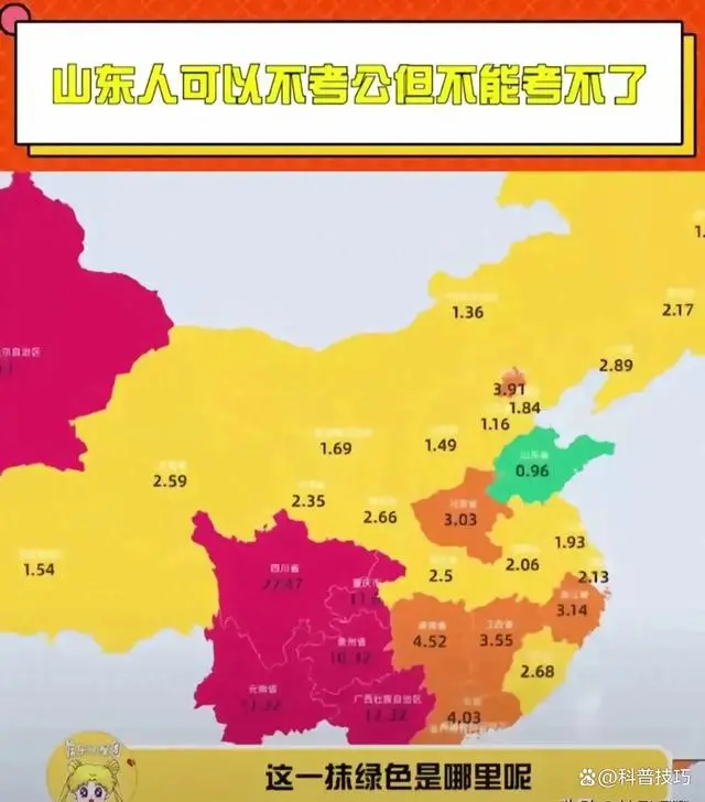 為啥山東艾滋病比例全國最低？網(wǎng)友們評論區(qū)的解釋要笑死