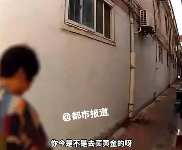 大媽狂買1斤黃金不挑款店員報警，民警緊急攔截已上路快遞，保住30多萬